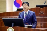 f_보도자료3_노종관의원(사진).jpg