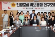 f_250714_현장중심 유보통합 연구모임 (1).jpg