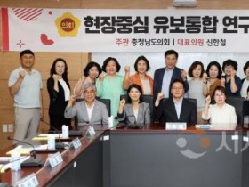f_250714_현장중심 유보통합 연구모임 (1).jpg