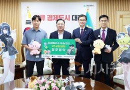 대전시, ‘꿈씨패밀리’ 이색 굿즈 만든다