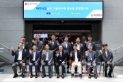 f_2. 대전시  국내 배터리 신기술 전진기지 엘지에너지솔루션 기술연구원 방문1.jpg