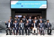 대전시, 배터리 신기술 전진기지 ‘LG에너지솔루션 기술연구원’ 방문