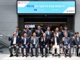 f_2. 대전시  국내 배터리 신기술 전진기지 엘지에너지솔루션 기술연구원 방문1.jpg