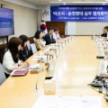 아산시-순천향대, 글로컬대학 본지정 대비 실행전략 찾는다
