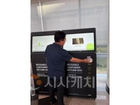 f_다회용컵_무인회수기에_반납(1).jpg