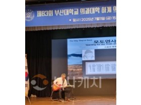 f_f_가정의학과 김종성 교수.jpg