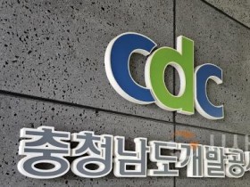 500=충남개발 .jpg