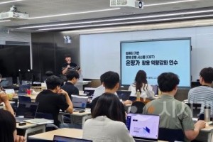 f_보도자료(아산교육지원청, 2025 온평가 시스템 활용 역량강화 교원 연수 실시)1.jpg