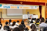 f_수석교사 초청 시범수업 및 수업 토크콘서트 개최3.jpg