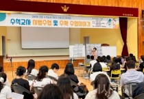 세종시교육청, 수석교사 초청 수업 토크콘서트 열어