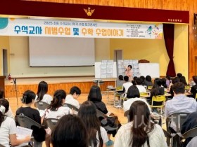 f_수석교사 초청 시범수업 및 수업 토크콘서트 개최3.jpg
