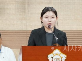 [크기변환]사본 -제260회 아산시의회 임시회 김미성 의원.jpg