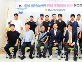 f_250714_청년수산인 단체 조직화 연구모임 (1).jpg