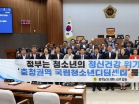 f_250715_제360회 임시회 제1차 본회의 충청권역 국립청소년디딤센터 건립 촉구 건의안.jpg