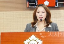 박효진 의원,  아산시 공유재산 관리 조례 일부개정조례안 상임위 심사 통과