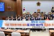 f_250715_제360회 임시회 제1차 본회의 충청남도 국립호국원 설치 촉구 결의안.jpg
