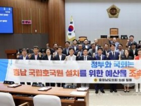f_250715_제360회 임시회 제1차 본회의 충청남도 국립호국원 설치 촉구 결의안.jpg