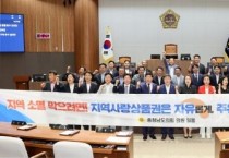 충남도의회, 현실 외면한 지역사랑상품권·유류 규제 개선 촉구