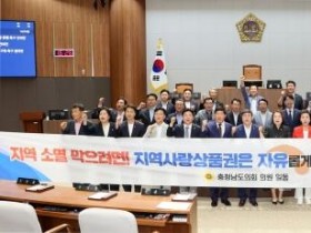 f_250715_제360회 임시회 제1차 본회의 지역사랑상품권 사용 확대 및 유류판매취급소 규제 개혁 촉구 건의안.jpg