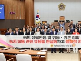 f_250715_제360회 임시회 제1차 본회의 경직된 농지 이용 규제의 합리적 개선을 위한 농지법 개정 촉구 건의안.jpg