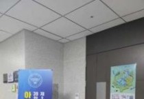 아산시, 국회 복기왕 의원실 ‘아산 관광 홍보존’ 조성