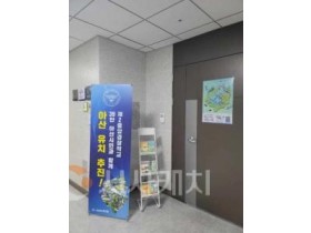 f_2. 아산시와 국회 복기왕 의원실, 의원회관 737호에 ‘아산관광홍보존’ 조성 (1).jpg