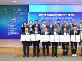 f_청년정책과(직업교육 혁신지구 운영 협약) (1).jpg