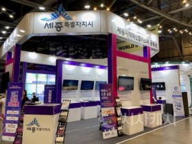 f_WSCE2025 세종지역혁신클러스터공동관(미래산업과).jpg