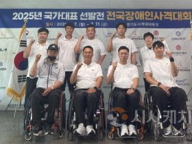 f_BDH파라스 단체사진(체육진흥과).jpg
