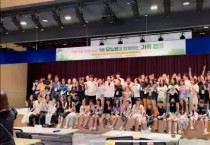 세종충남대병원, ‘1형 당뇨병과 함께하는 가족캠프’ 성료