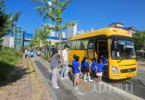 아산교육지원청, 재난안전체험교육 위한 버스 지원