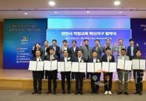 천안교육지원청, 병역에 의한 경력 단절 완화 첫걸음