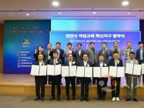 f_1. 천안 직업교육 혁신지구, 병역에 의한 경력 단절 완화를 위한 첫걸음.jpg