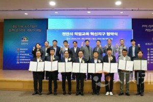 f_1. 천안 직업교육 혁신지구, 병역에 의한 경력 단절 완화를 위한 첫걸음.jpg