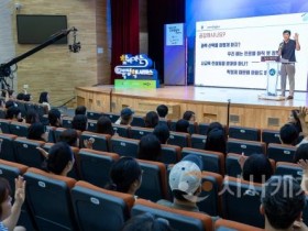 f_세종시교육청, 학부모 대상 ‘찾아가는 교육정책 서비스’ 개최1.jpg