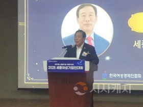 f_여성기업, 내일을 여는 희망의 열쇠! 1(기업지원과).jpg
