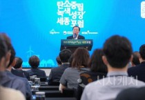 '에너지 자립 스마트시티' 세종에서 해법 찾다