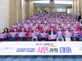 f_시민과의 대화1(시민소통과).jpg
