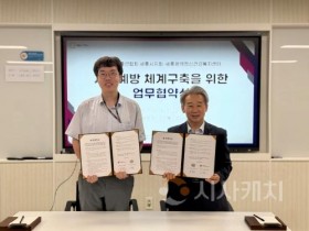 f_한국학원총연합회 세종시지회 업무협약식-1.jpg