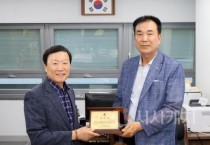 방한일 의원, 충청남도 내포행정동우회 감사패 수상