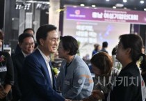 김태흠 충남도지사, ‘제4회 여성기업주간 충남여성기업인대회’ 참석