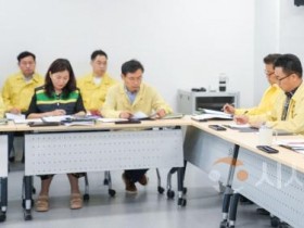 f_사진_충남교육청 집중호우 대비 긴급회의 실시.jpg