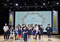 세종 학생 평화통일 이야기 한마당 열어