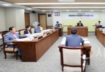 충남도의회 농수해위, 해양쓰레기부터 농어민 수당까지 현안 점검