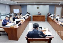 충남도의회 보건복지환경위, 산림행정 전반 개선해야