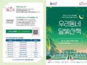 f_[사진자료] 구석구석 문화배달 부여 3회차 리플렛.jpg