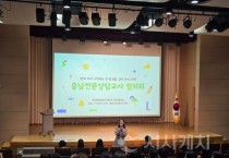 f_사진_충남교육청, 전문상담교사 공동 상담주간 운영.jpg