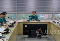 [크기변환]사본 -홍보담당관(집중호우 대처.피해상황 점검 긴급회의) (3).jpg