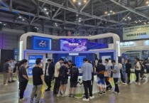 아산시, 2025 월드스마트시티엑스포 참가…체류형 스마트시티 모델 알려