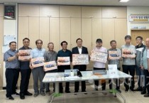 최민호 시장, 농업인과 생생 현장 소통